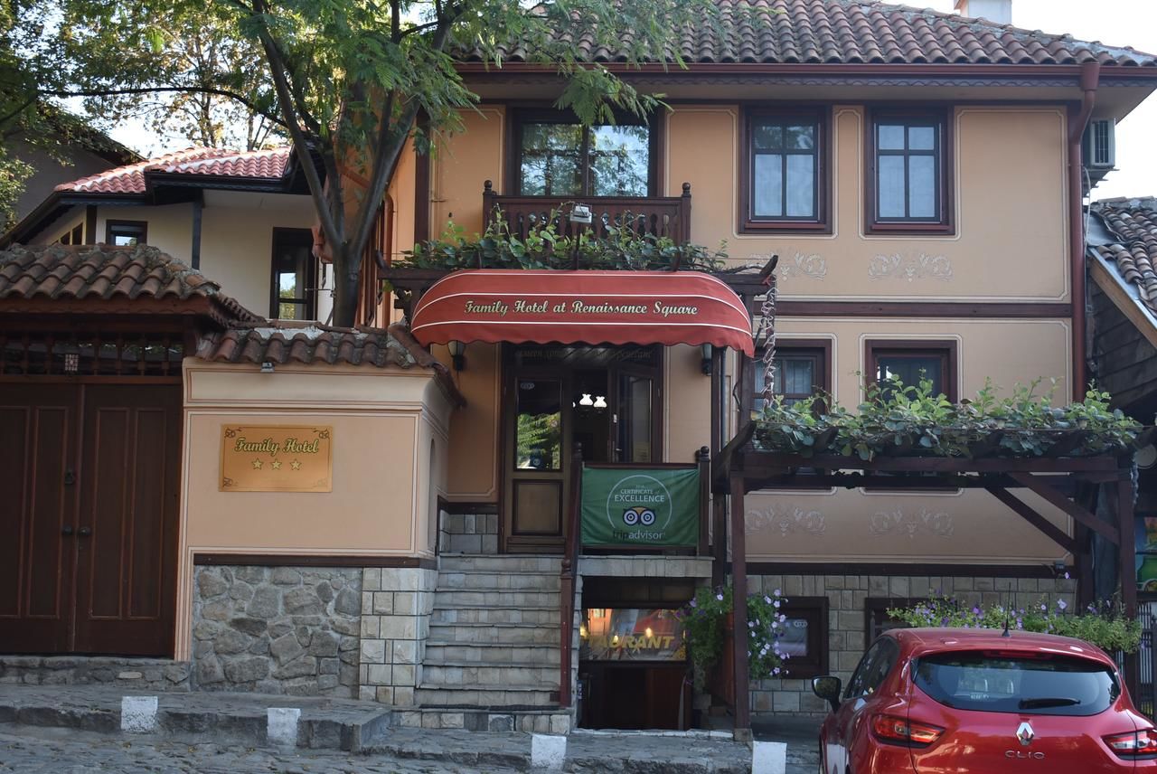Отель Family Hotel at Renaissance Square Пловдив-43